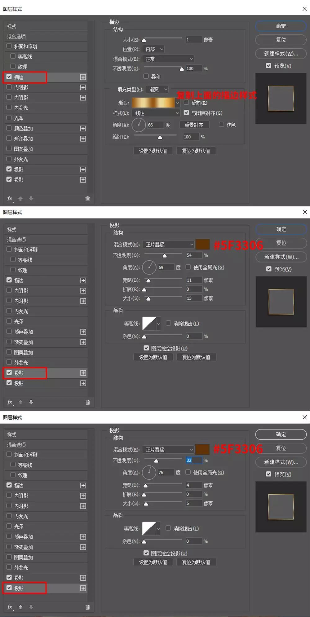 Photoshop制作华丽飘逸的女神节创意字效果