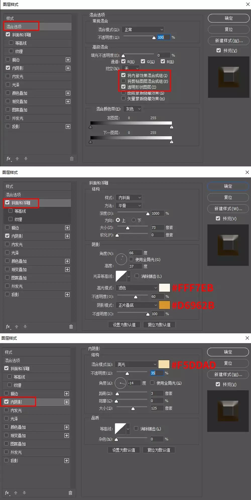 Photoshop制作华丽飘逸的女神节创意字效果