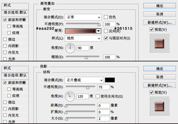 PS制作光滑的时针小图标